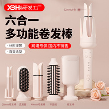 ȫ�Ԅӿ���Q�Q�^���l�����������������һ�๦�ܾ��l��ֱ�l��