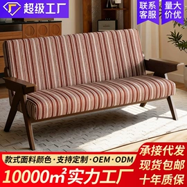 沙发椅;成套餐桌椅;懒人沙发