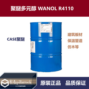 ���Ѷ�Ԫ�� WANOL R4110 CASE����