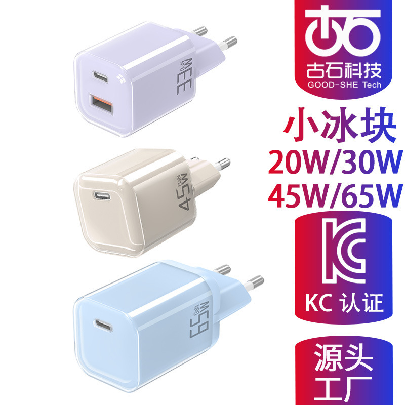 Suitable for Samsung Super Fast Charging 2.0 Mobile Phone Pd65W Gallium Nitride Charger Transparent Shell Korean Standard Kc Mini Power Supply