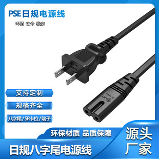 PSE�J�C��Ҏ�Դ���՘˃�о����β2*0.75ƽ�����~AC���S��ֱ��