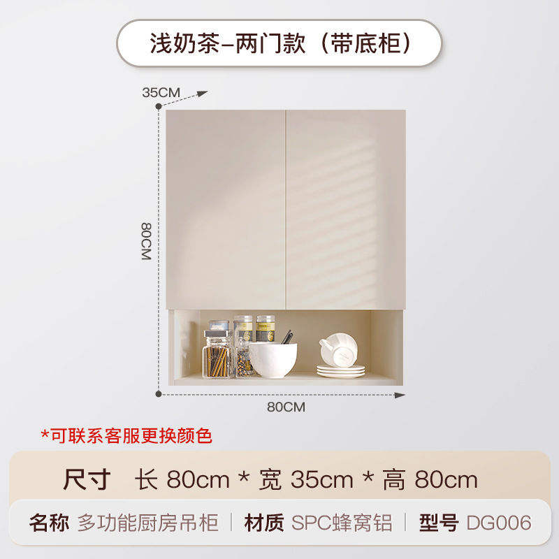 吊柜铝合金厨房墙壁柜小户型阳台墙上储物柜卫生间壁挂收纳柜|undefined