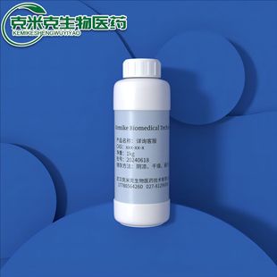 CL-N235���ܘ�֬ ����50% ��������尷 60-80Ŀ 500g/ƿ ������