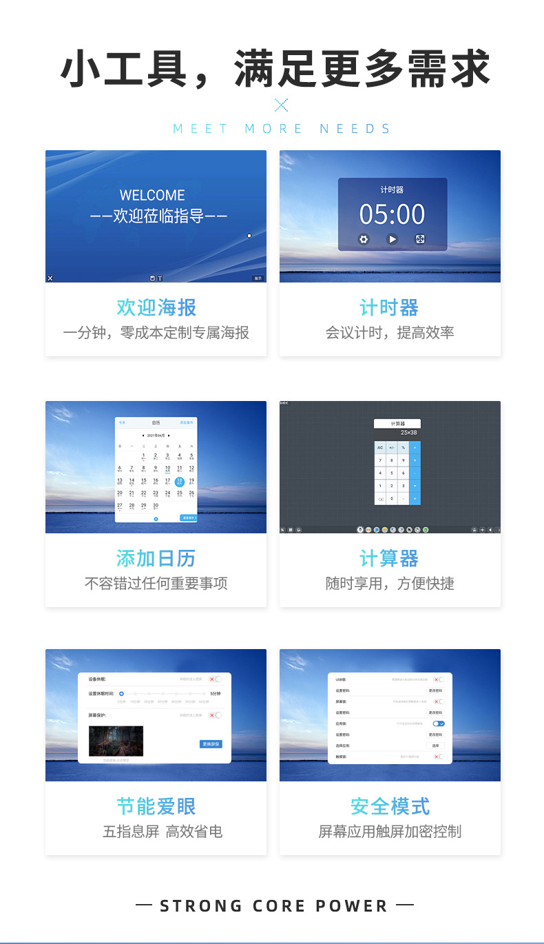 269标准版+科技版_15