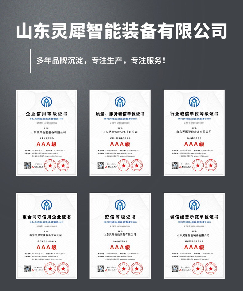 详情_1@凡科快图