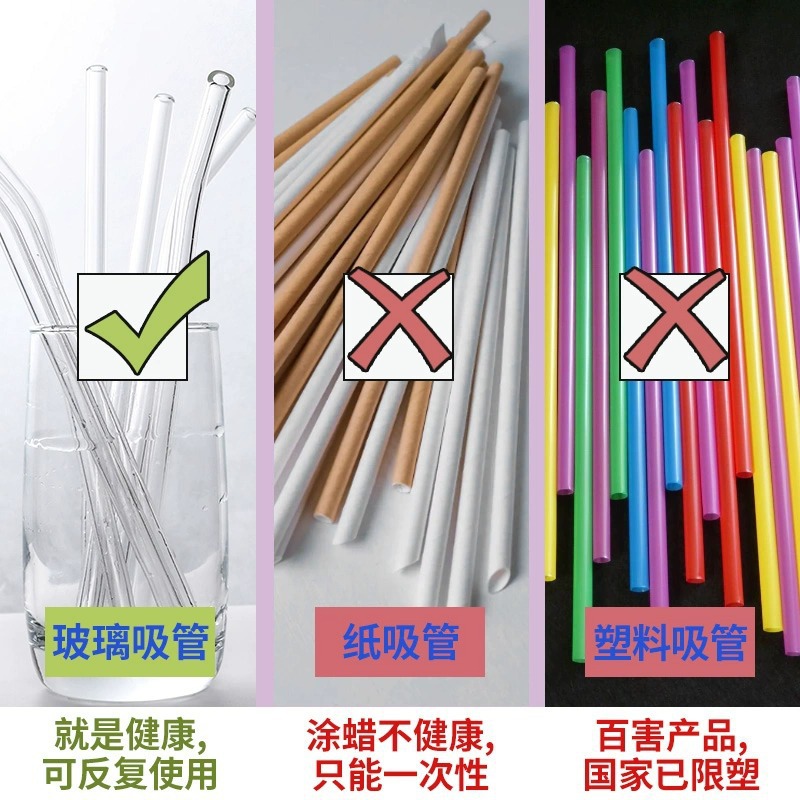 Glass Straws Heat-Resistant Anti-Lipstick Pearl Milk Tea Transparent Adult Non-Disposable Thick Straws