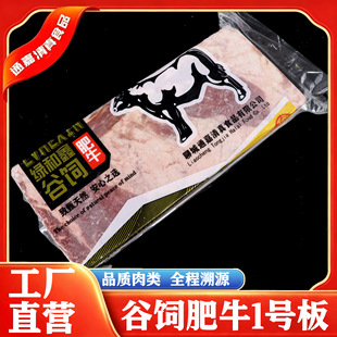 ���ѩ����ţһ̖��ţ�u���Ʒ�����偉�ϲ�ʳ���⸹��1̖��ţ