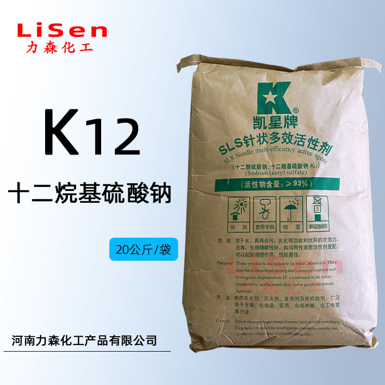 十二醇硫酸钠K12上海白猫凯星水泥发泡十二烷基硫酸钠粉状针状K12