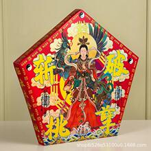 ���l��Ǻн��ٽ��̫�q������Ʒ���y��ˇ�����Ļ���Ʒ100��/��