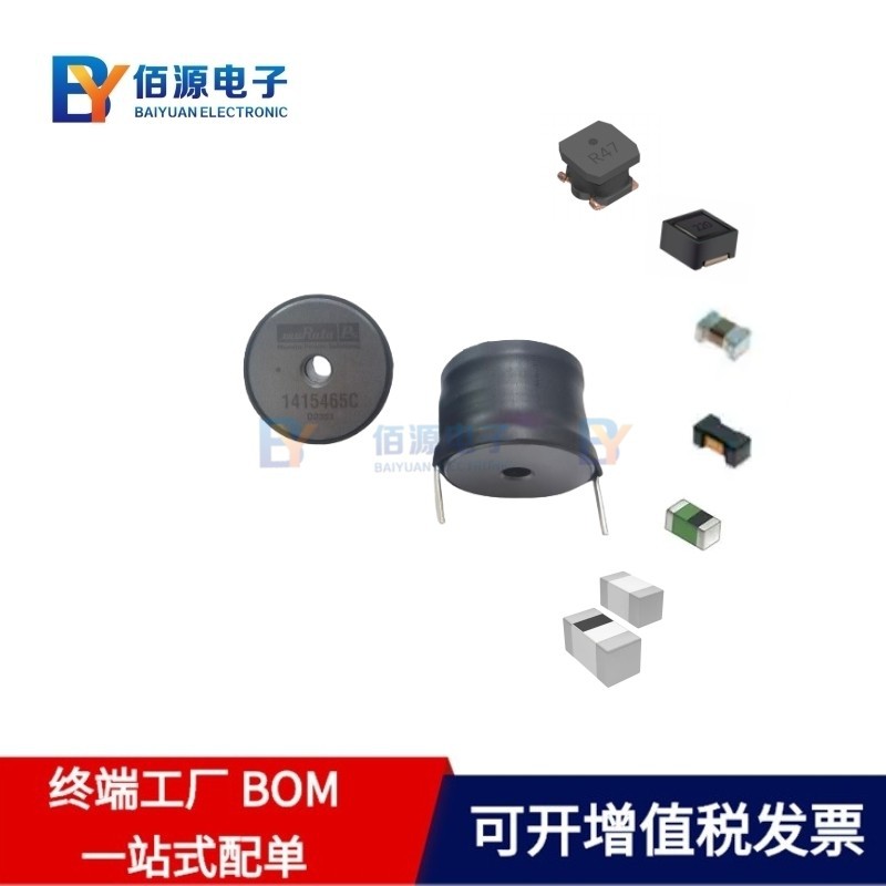 24S220C 22uH 1.1A 电源线用电感器 功率电感