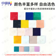 光敏树脂 高精度刚性动漫人物手办模型3d打印树脂405nm光固化树脂