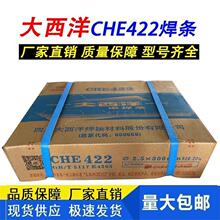 ��Ʒ������늺��lCHE422 J427 J506 J507RH J557 58-1̼�늺��l