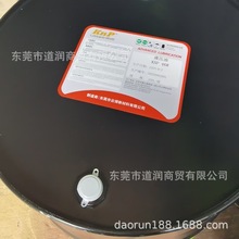 KNP切削液线切割切削油线切割工作液线切割乳化油金属切削油200L