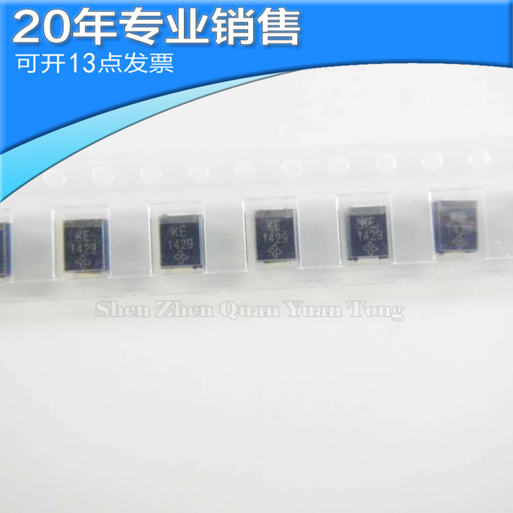 全新SMBJ5.0A-E3 DO-214AA 单向TVS瞬变抑制二极管 贴片 二三极管