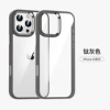 Metal transparent shell large hole [titanium gray] 2.0 thickness