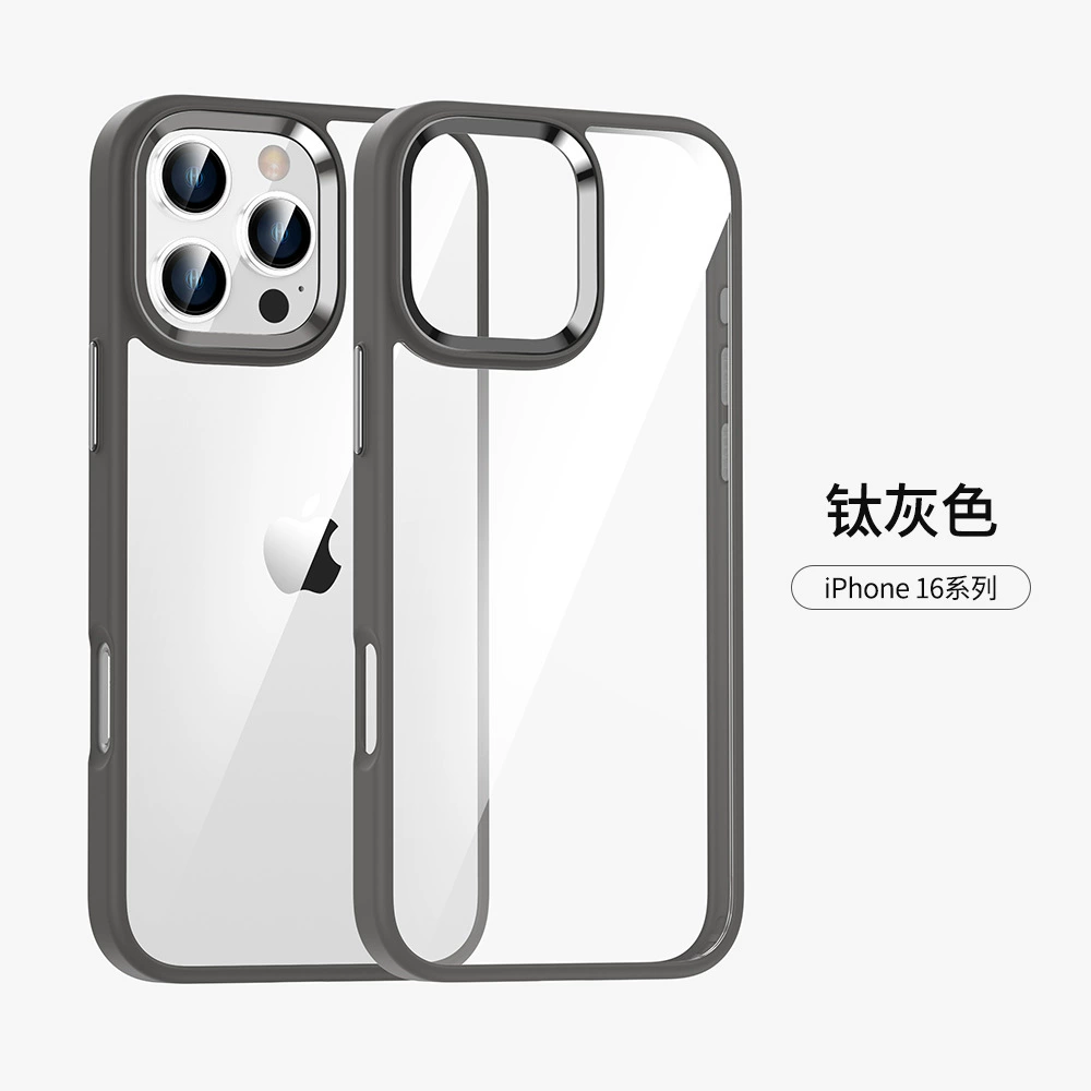 Подходит для чехла Apple 17 для мобильного телефона iPhone 14 металлический прозрачный 15 ProMax кожа ощущение 15 магнит 16E набор 16