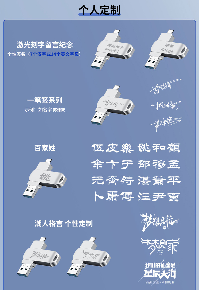 新优盘1011-恢复的2_14