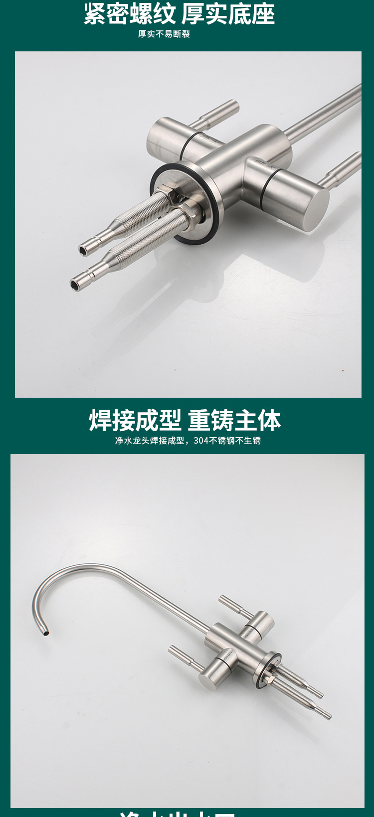 Details_07