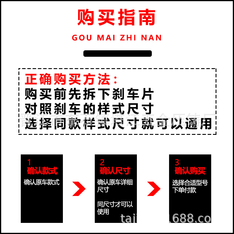 Almohadilla de freno de la motocicleta tres ruedas Wuyang Princesa engrosada doble bomba de freno de disco almohadilla CBX125F aceite de freno de cuero 9mm 9mm