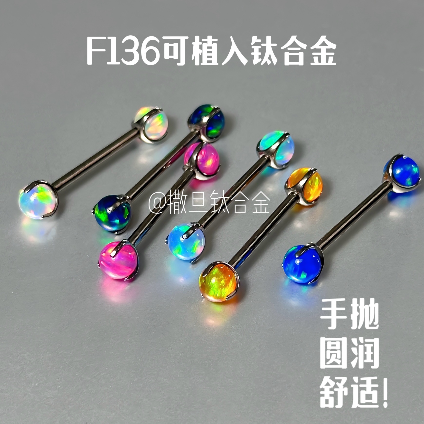 Pointed labret stud close-up product detail