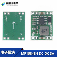 MP1584EN DC-DC 3A��Դ��ѹ�ɵ�ģ�� ��LM2596 24Vת12V9V5V3V