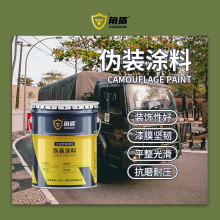 三防数码迷彩油漆 外墙集装箱用迷彩漆中绿色丙烯酸迷彩防腐涂料