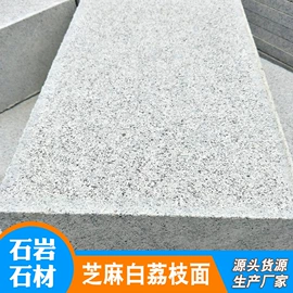 花岗岩;石膏工艺品