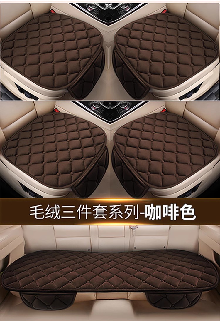 Suitable for Car Lumbar Cushion Plus Velvet Thickened Seat Cover Autumn and Winter Warm All-Season Universal Car Lumbar Cushion