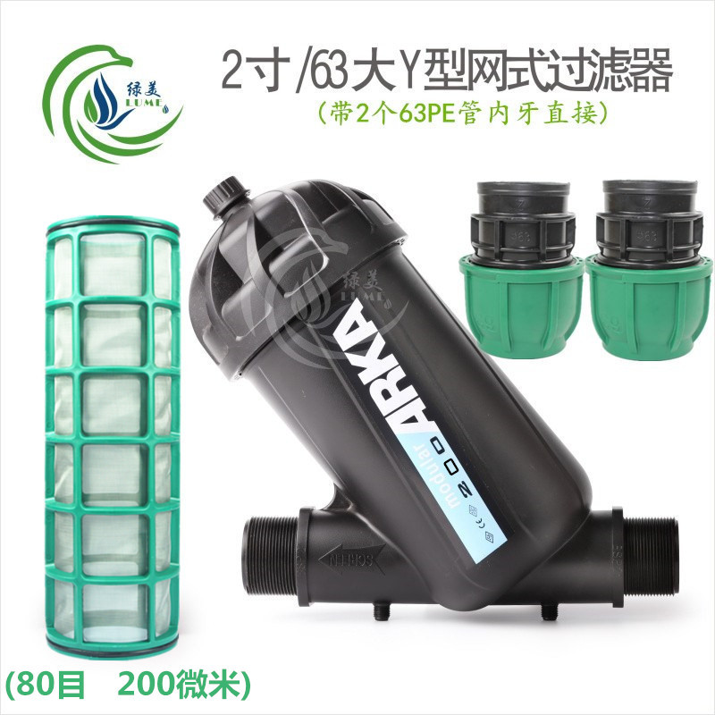 Filtro de malla de 2 pulgadas tipo Y 80 mallas con dientes internos de tubo 63PE
