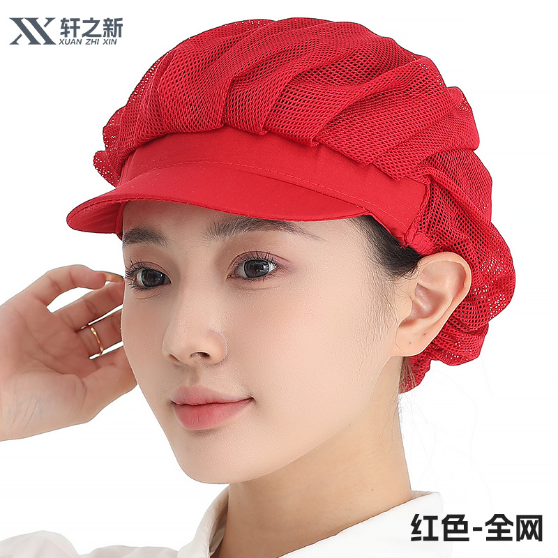 Gorros de trabajo para fábrica y taller de Xuanzhi, gorros de malla para cantina, a prueba de polvo, para chefs y camareros de restaurantes, para higiene alimentaria.