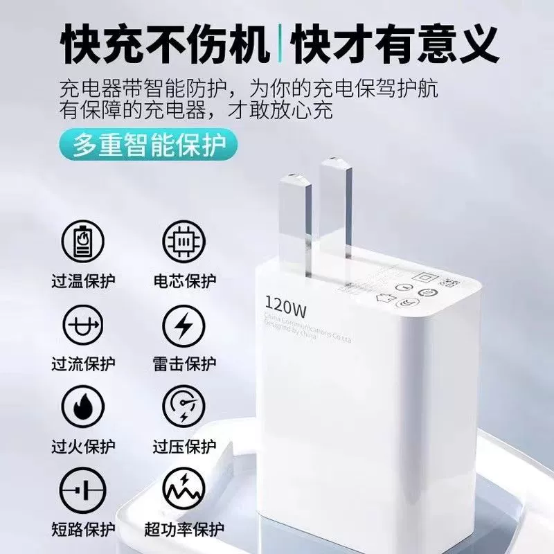 Xiaomi, совместимое зарядное устройство, подзарядка мобильного телефона, 120Вт, 67Вт, 55Вт