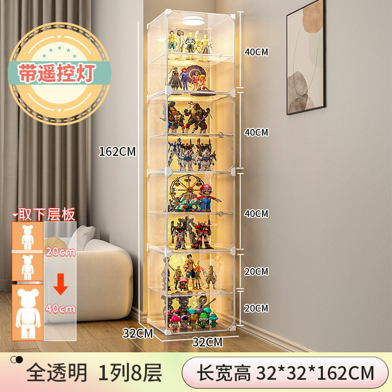 1열 8층 [리모컨 조명 포함]층 높이 20-40