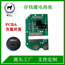 ҹӦǮ޴PCBA·ӲLCDͯ忪