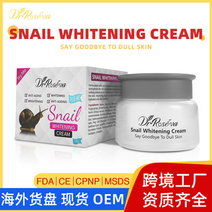 �羳�o�wƷSnail Cream�̝����񿹳��Ͽ������w΁ţ�zԭ������˪