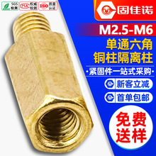��ͨ�����~��PCB���x�����g�������^֧�����~����M2.5M3M4M5M6