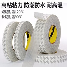 ��Ʒ3mgtm720p �p���z��ճ͸��PET�z��0.2mm����܇�ù��I3m�p���z