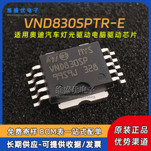 ԭװ VND830SPTR-E VND830SP ��ƬPowerSO-10 �������԰�����оƬ