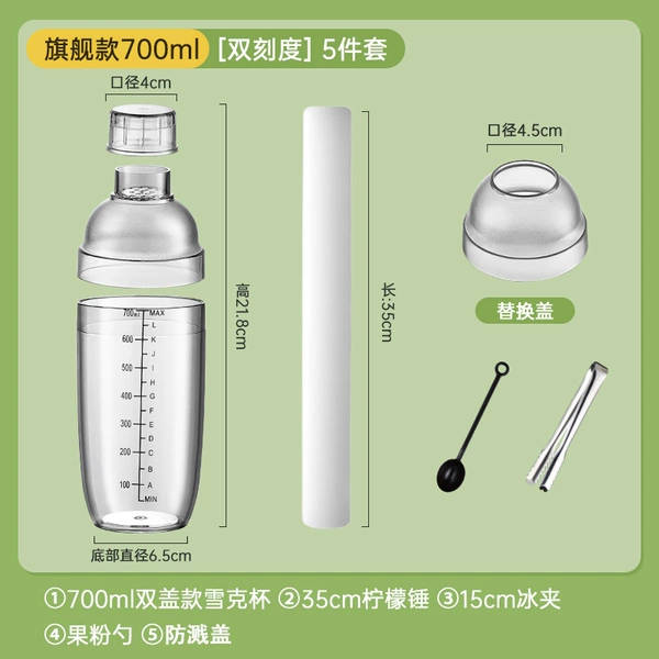 Lemon waterproof set, 700 ml, 35cm