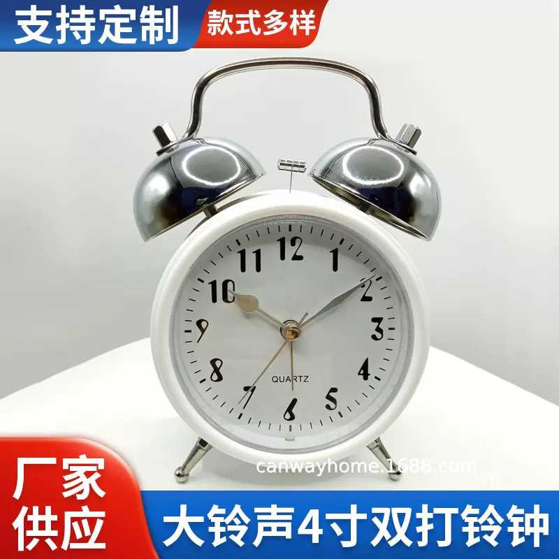 学生儿童用大铃声 4寸双打铃钟家居卧室客厅闹钟静音台钟厂家直批