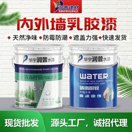 防水涂料;内墙涂料;瓷砖胶