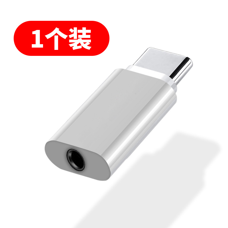 White, 3.5mm