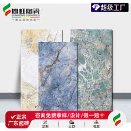 佛山瓷砖亮光岩板750X1500别墅酒店会所KTV工程防滑地砖浴室墙砖