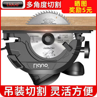 Electric circular saw 7 inch 9 inch 10 inch household multifunctional portable saw table saw woodworking tools Daquan electric saw for woodworking