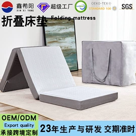 沙发垫/套;海绵床垫;靠垫/抱枕