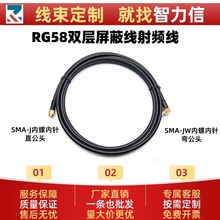 RG58���l�� SMA-Jֱ���^�DSMA-JW�����^��̖�yԇ���L�B�Ӿ�����