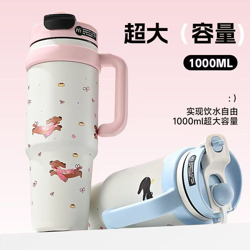 高颜值保温杯316不锈钢杯子大容量冰霸杯加厚吸管杯简约家用水杯|undefined
