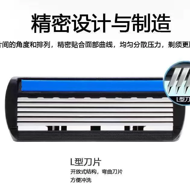 A 6 -layer blade, auspicious shaver scraper, manual manual six -layer knife -shaved scalpel, beard knife man