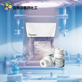 合成香料;分析试剂;其他生物化工