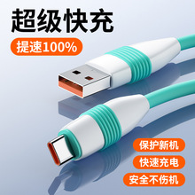 TYPEC 100w��׿��䔵�����A��sҫ�m����O��7-17�֙C��늾�