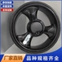 生产耐磨高尔夫球轮胎